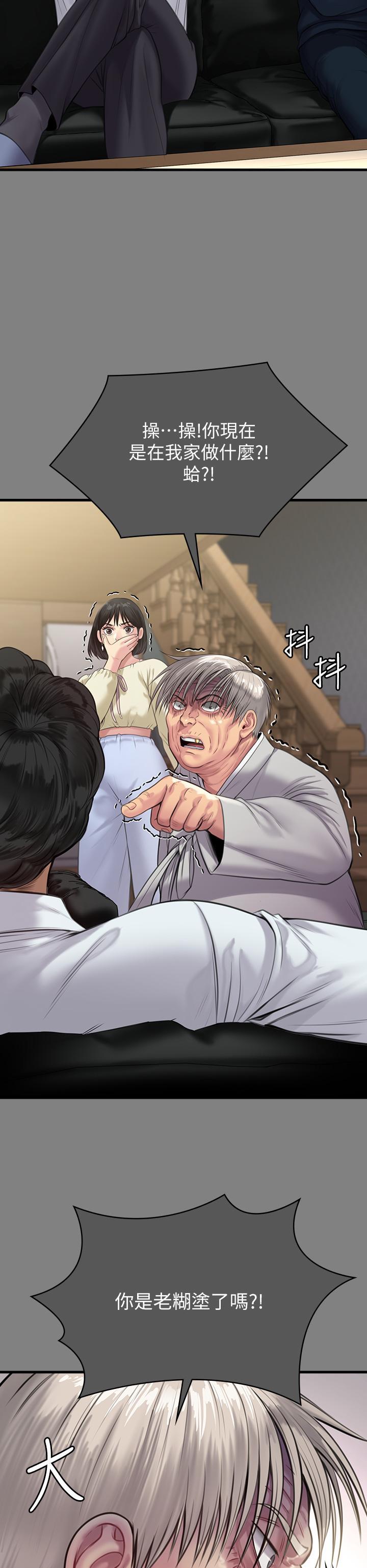 [韩国漫画] 傀儡 剧情,巨乳大奶#[94P]-18