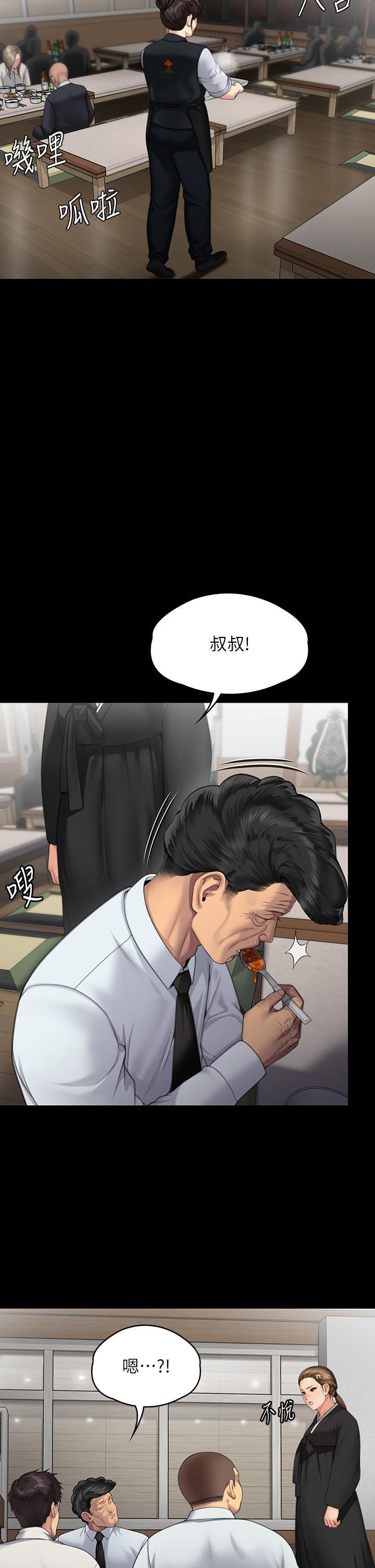 [韩国漫画] 傀儡 剧情,巨乳大奶#[94P]-25