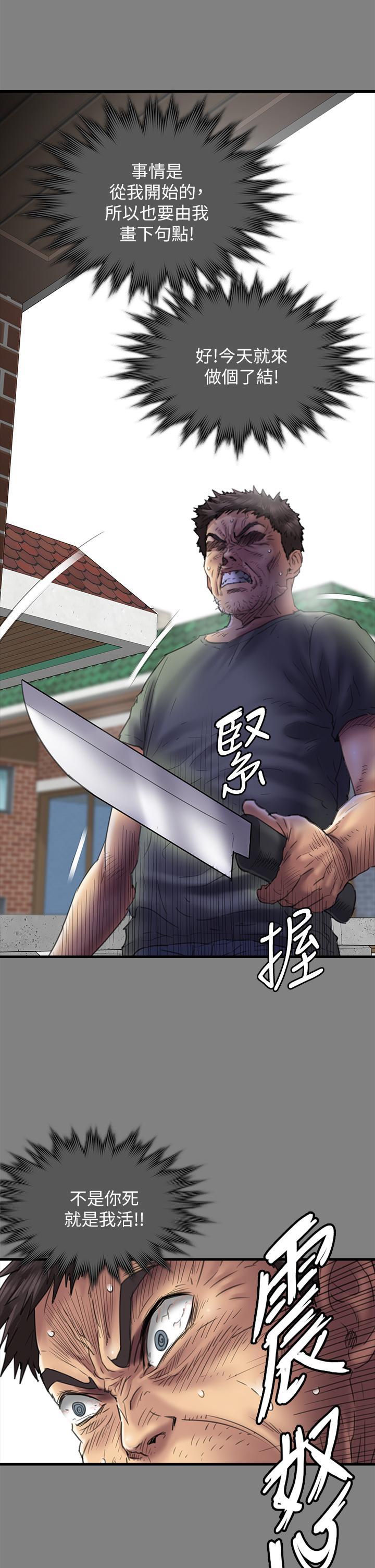 [韩国漫画] 傀儡 剧情,巨乳大奶#[94P]-46