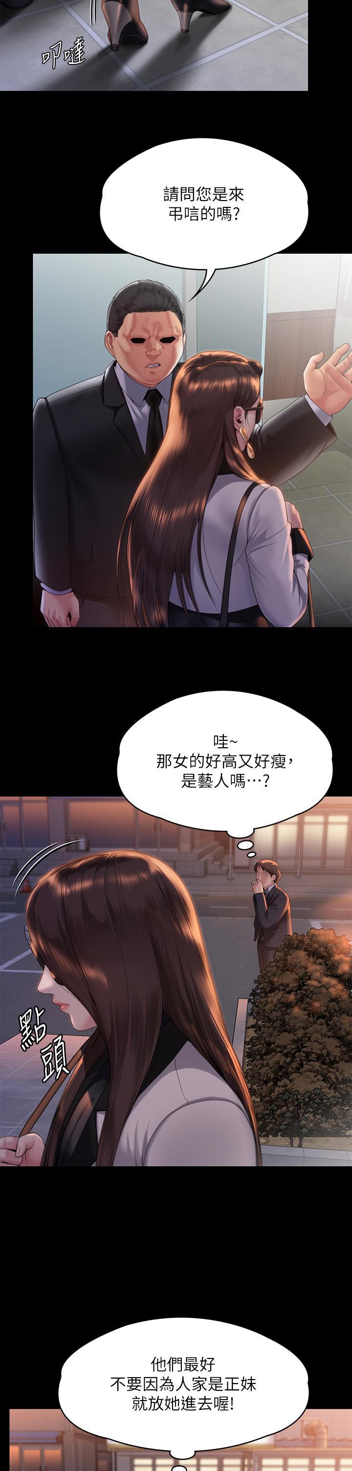 [韩国漫画] 傀儡 剧情,巨乳大奶#[94P]-75