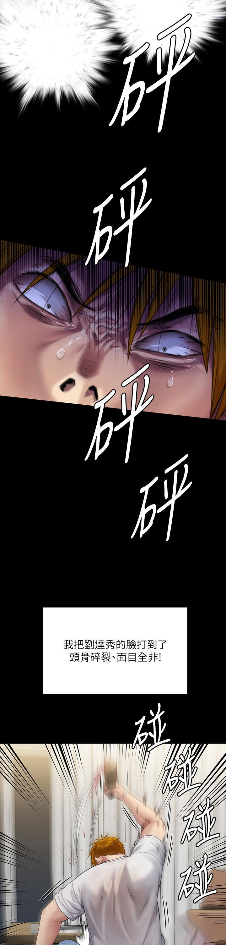 [韩国漫画] 傀儡 剧情,巨乳大奶#[68P]-4
