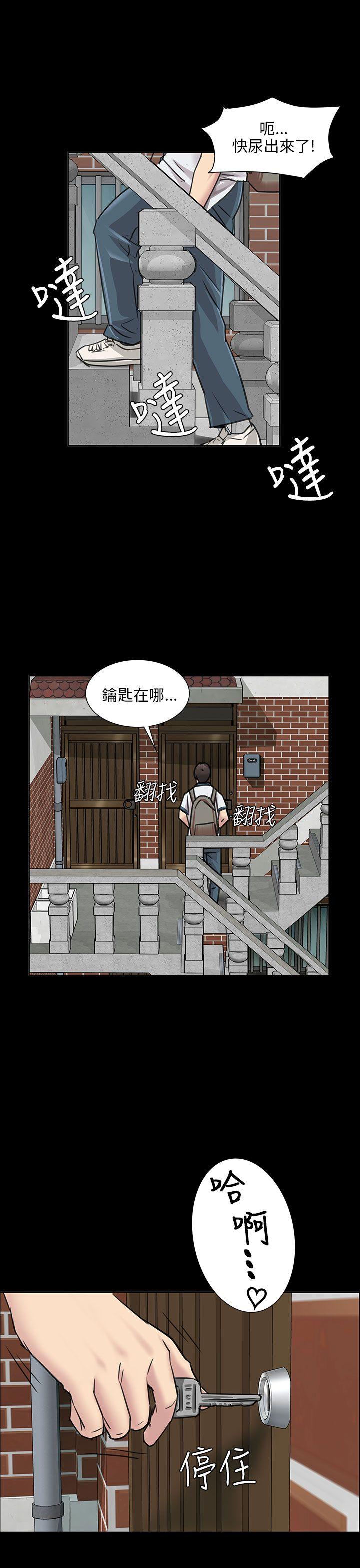 [韩国漫画] 傀儡 剧情,巨乳大奶#[53P]-1