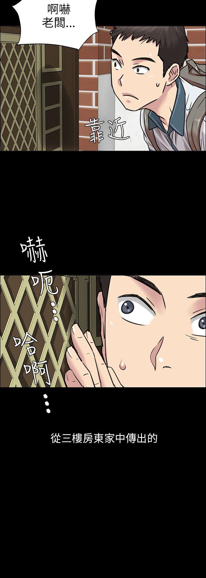 [韩国漫画] 傀儡 剧情,巨乳大奶#[53P]-4