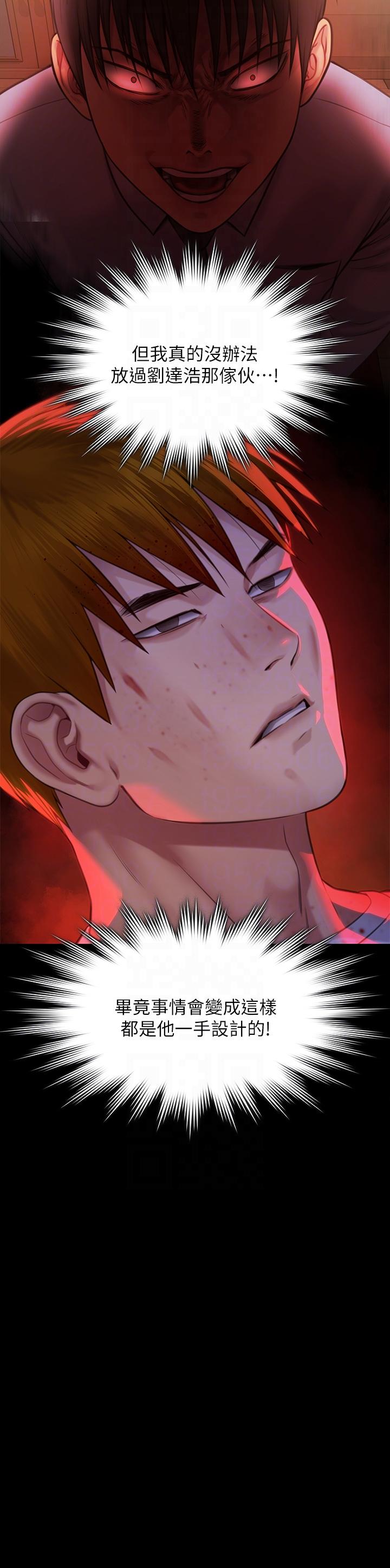 [韩国漫画] 傀儡 剧情,巨乳大奶#[69P]-10