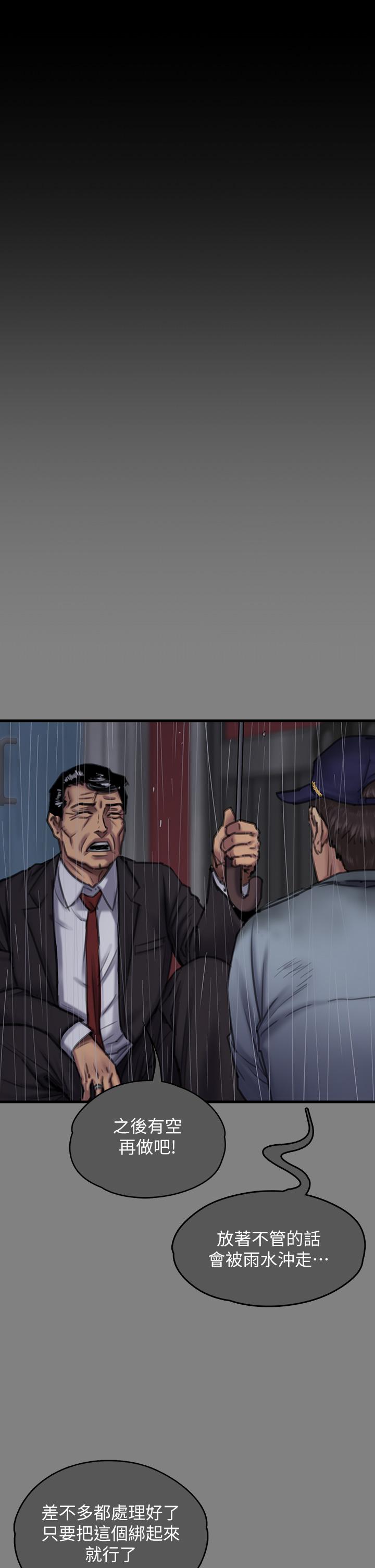 [韩国漫画] 傀儡 剧情,巨乳大奶#[69P]-15
