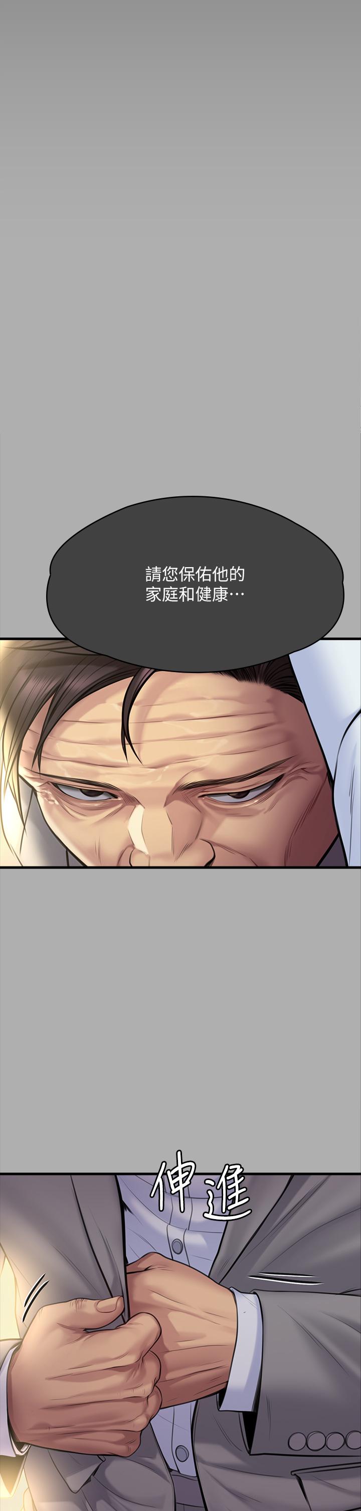 [韩国漫画] 傀儡 剧情,巨乳大奶#[69P]-36