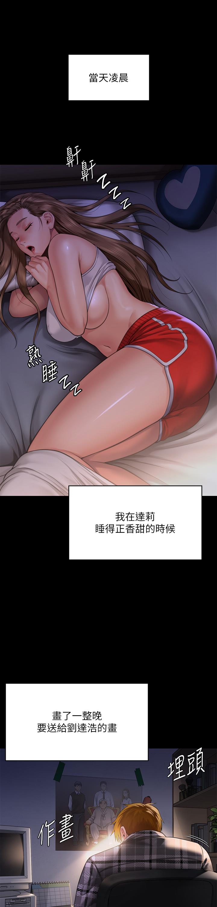 [韩国漫画] 傀儡 剧情,巨乳大奶#[69P]-53