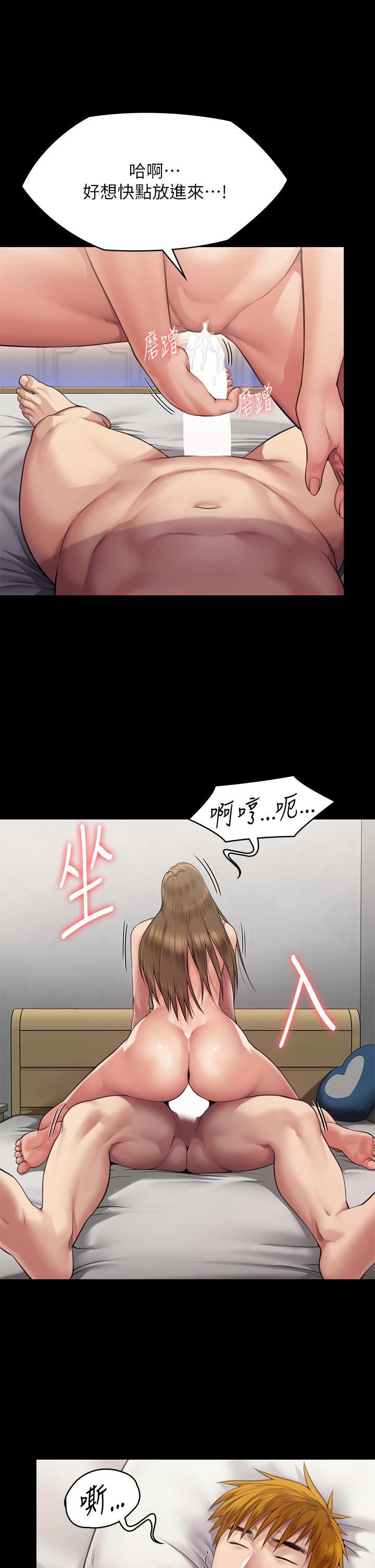 [韩国漫画] 傀儡 剧情,巨乳大奶#[69P]-62