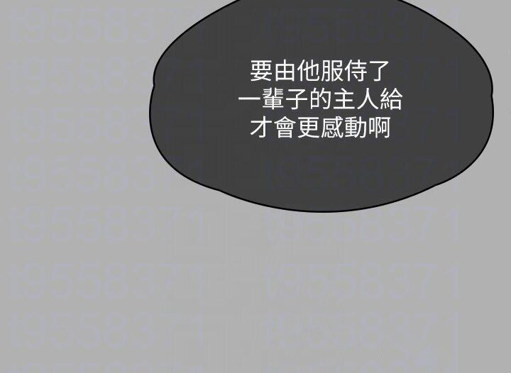 [韩国漫画] 傀儡 剧情,巨乳大奶#[68P]-28
