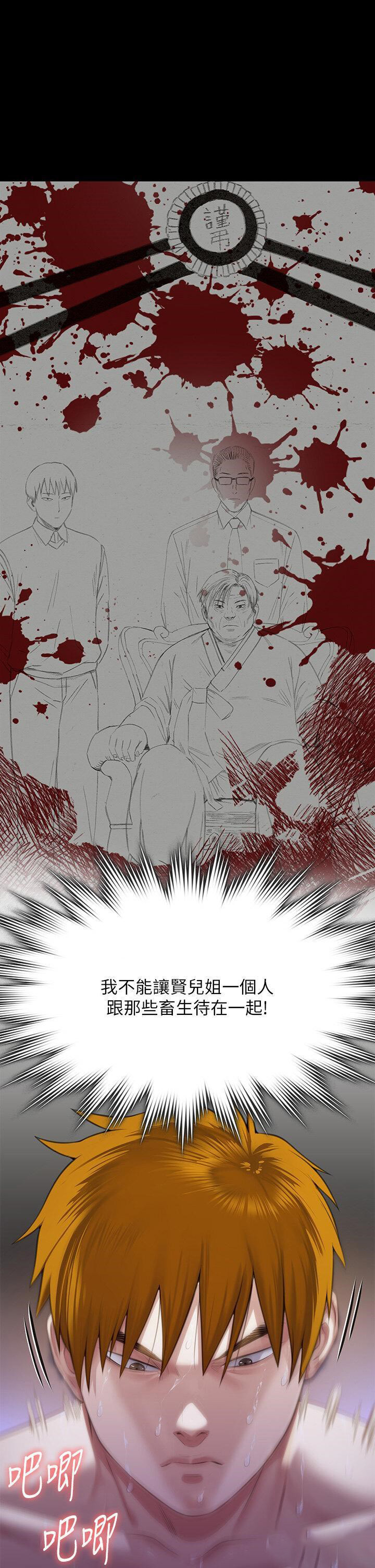[韩国漫画] 傀儡 剧情,巨乳大奶#[68P]-46