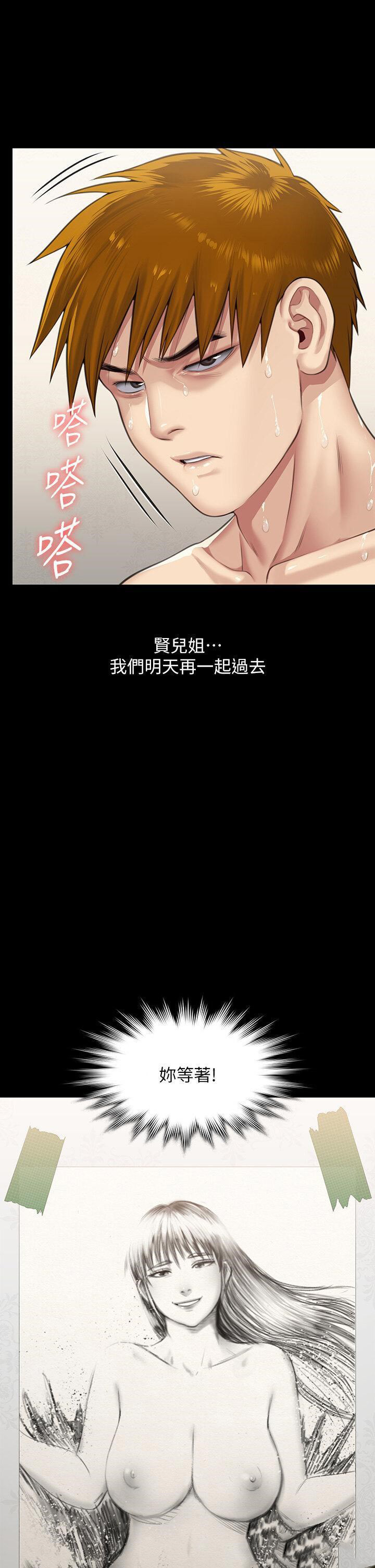 [韩国漫画] 傀儡 剧情,巨乳大奶#[68P]-52