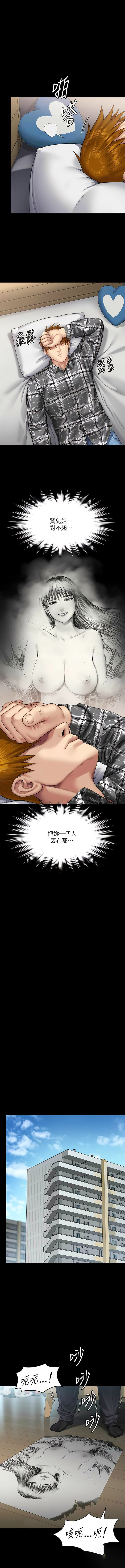 [韩国漫画] 傀儡 剧情,巨乳大奶#[20P]-19