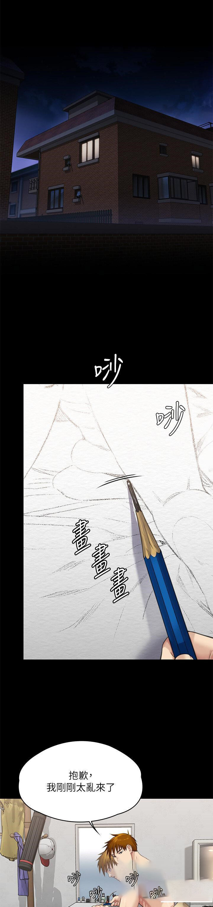 [韩国漫画] 傀儡 剧情,巨乳大奶#[54P]-35