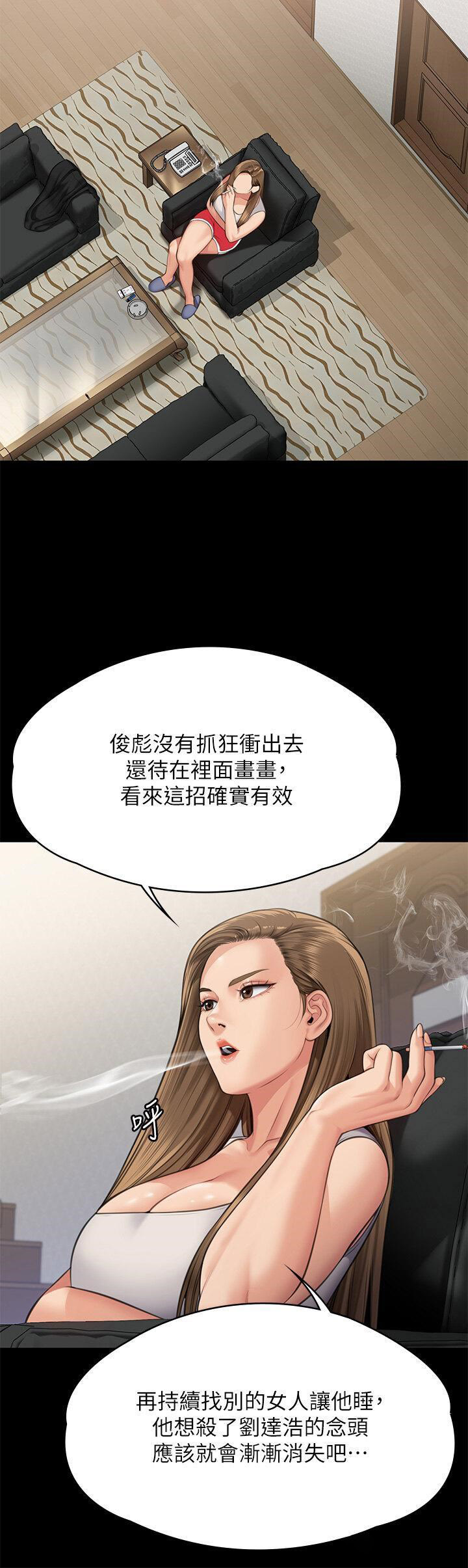 [韩国漫画] 傀儡 剧情,巨乳大奶#[54P]-38