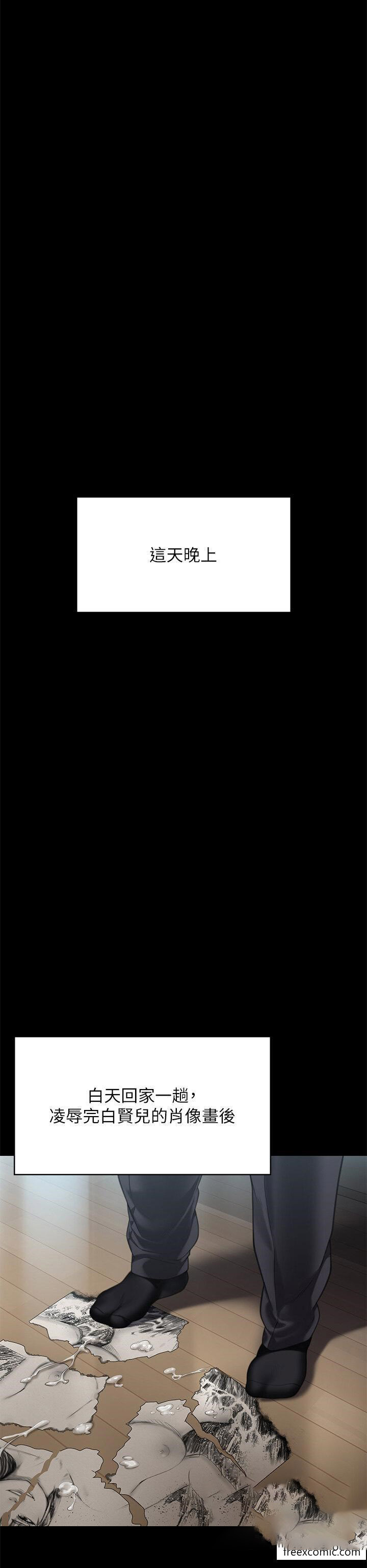 [韩国漫画] 傀儡 剧情,巨乳大奶#[54P]-43