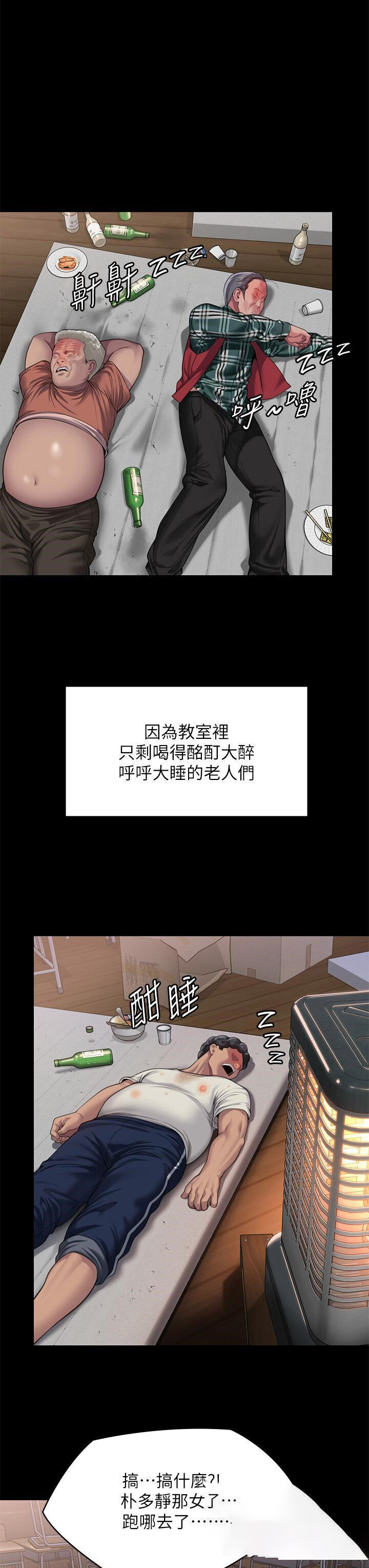 [韩国漫画] 傀儡 剧情,巨乳大奶#[54P]-47