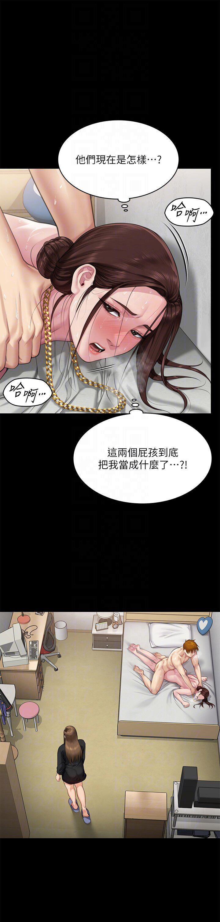 [韩国漫画] 傀儡 剧情,巨乳大奶#[54P]-6
