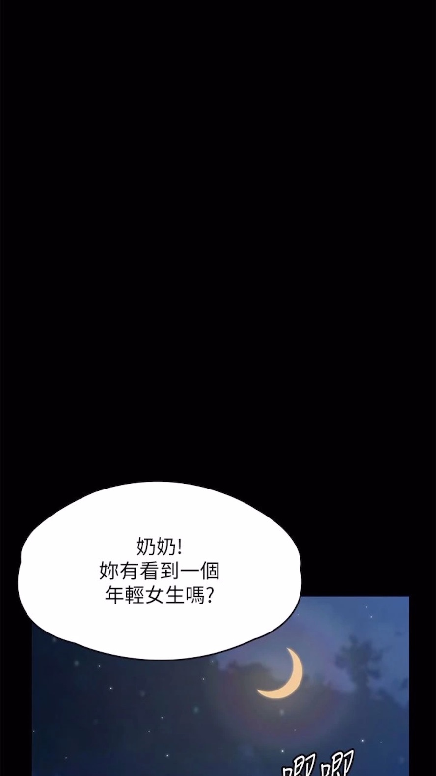 [韩国漫画] 傀儡 剧情,巨乳大奶#[125P]-110