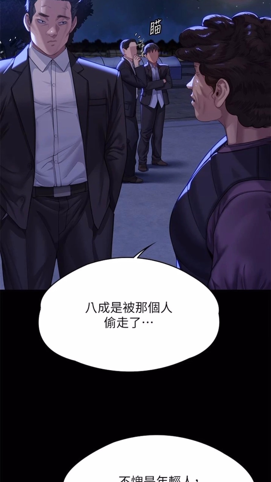 [韩国漫画] 傀儡 剧情,巨乳大奶#[125P]-112