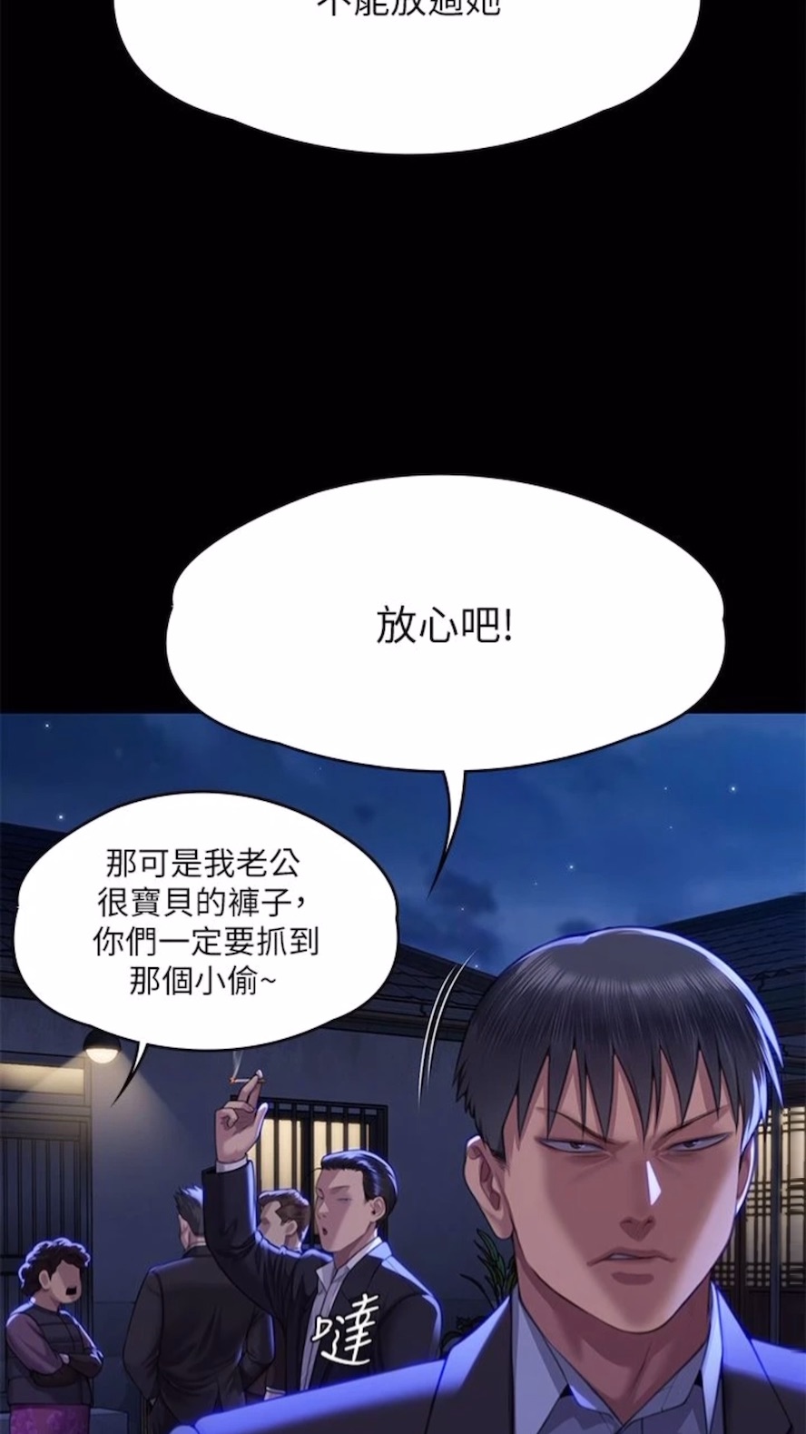 [韩国漫画] 傀儡 剧情,巨乳大奶#[125P]-115