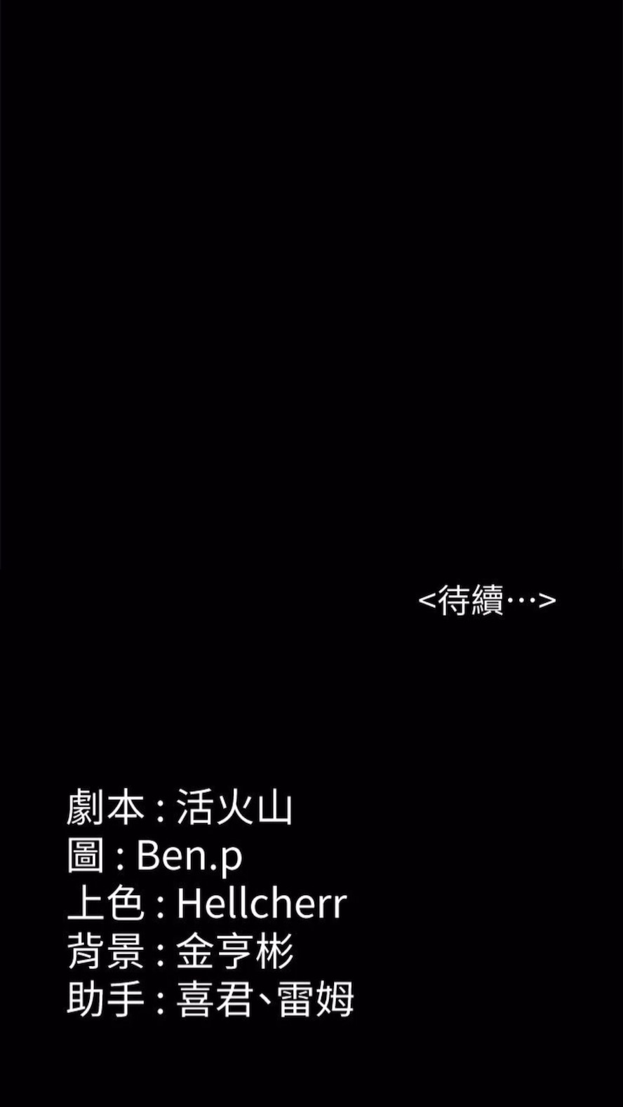 [韩国漫画] 傀儡 剧情,巨乳大奶#[125P]-124