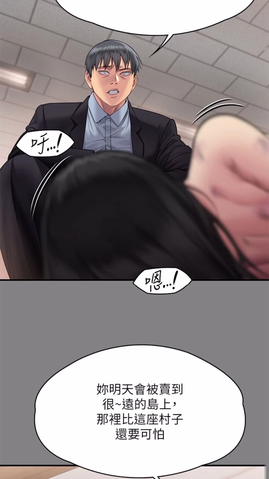 [韩国漫画] 傀儡 剧情,巨乳大奶#[125P]-22