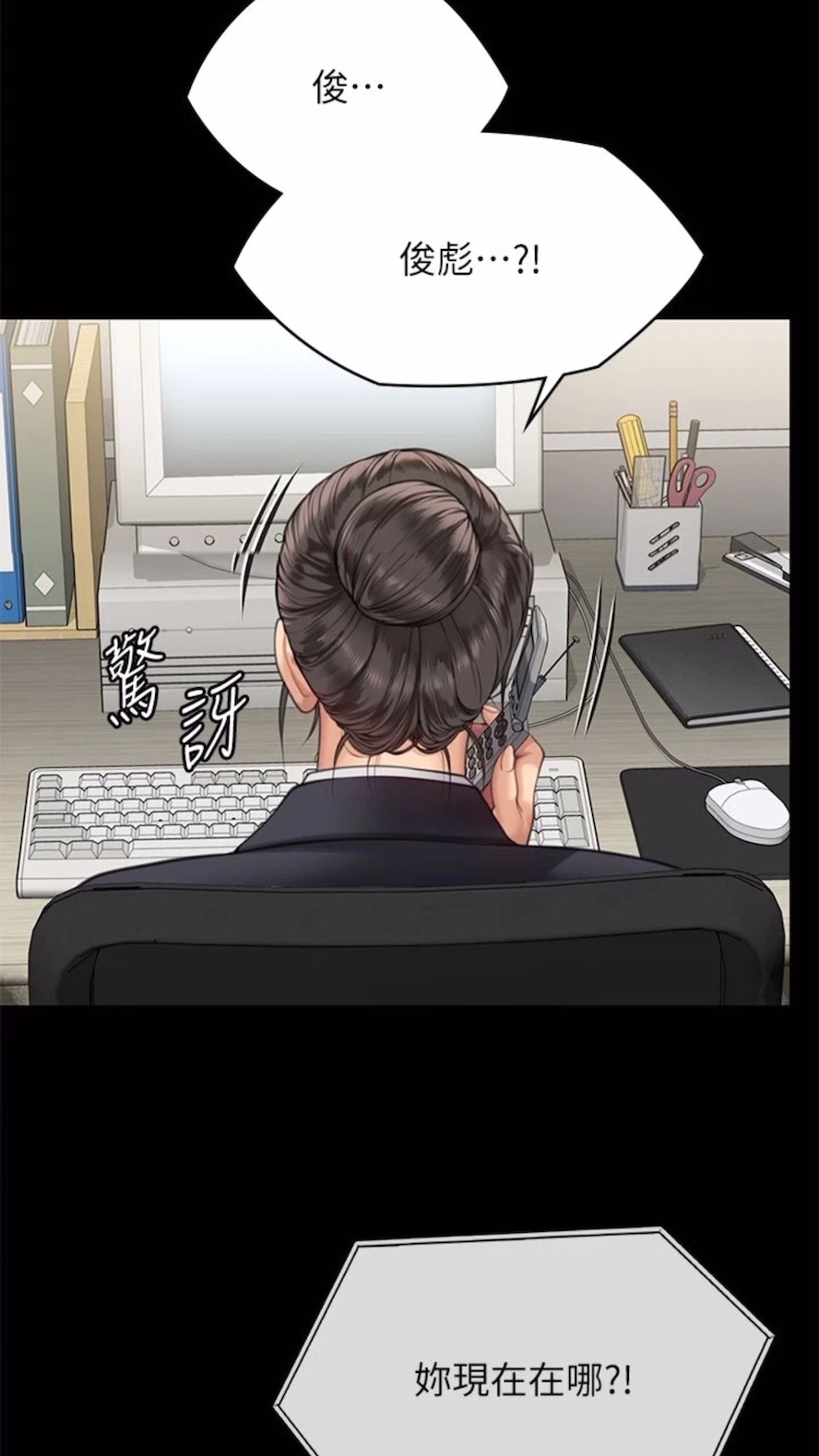 [韩国漫画] 傀儡 剧情,巨乳大奶#[125P]-38