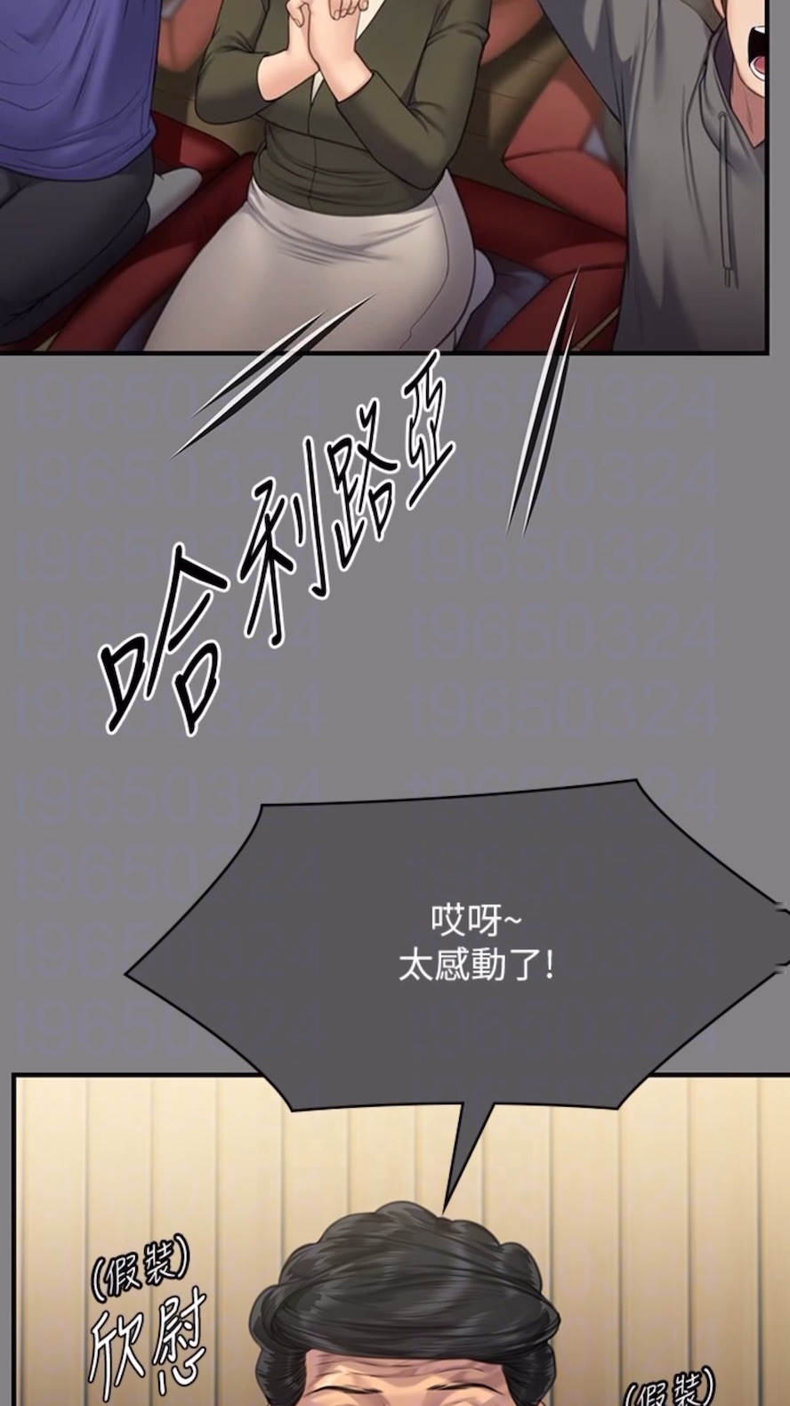 [韩国漫画] 傀儡 剧情,巨乳大奶#[125P]-53