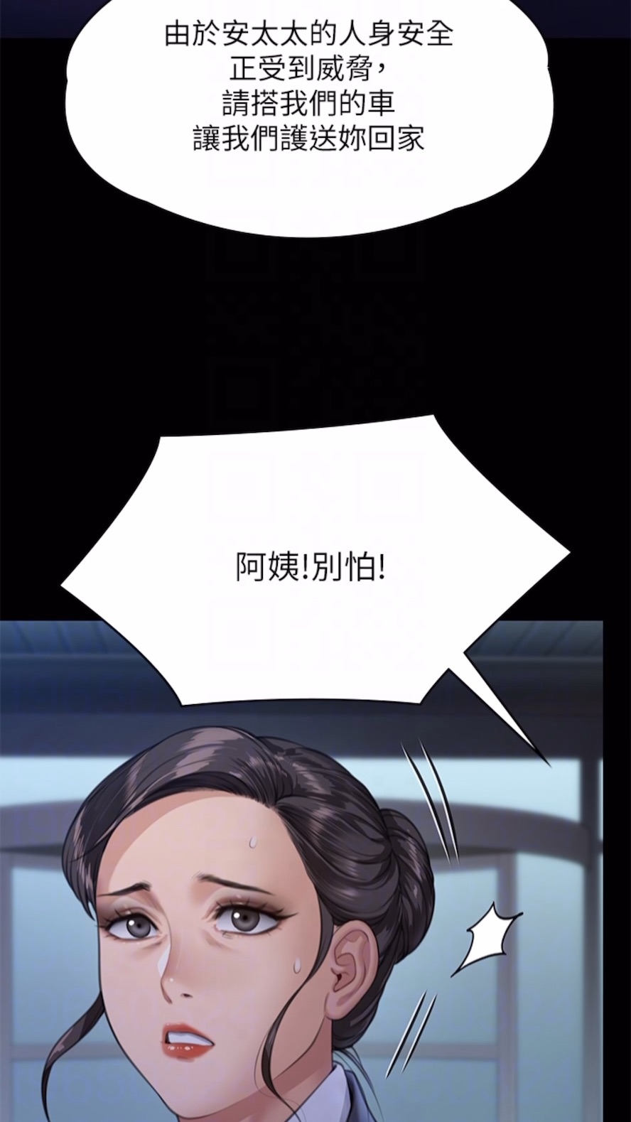 [韩国漫画] 傀儡 剧情,巨乳大奶#[125P]-69