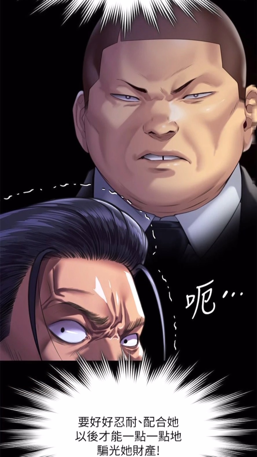 [韩国漫画] 傀儡 剧情,巨乳大奶#[125P]-73