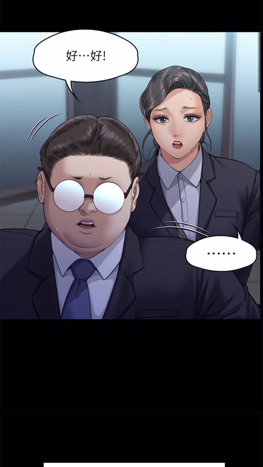 [韩国漫画] 傀儡 剧情,巨乳大奶#[125P]-77