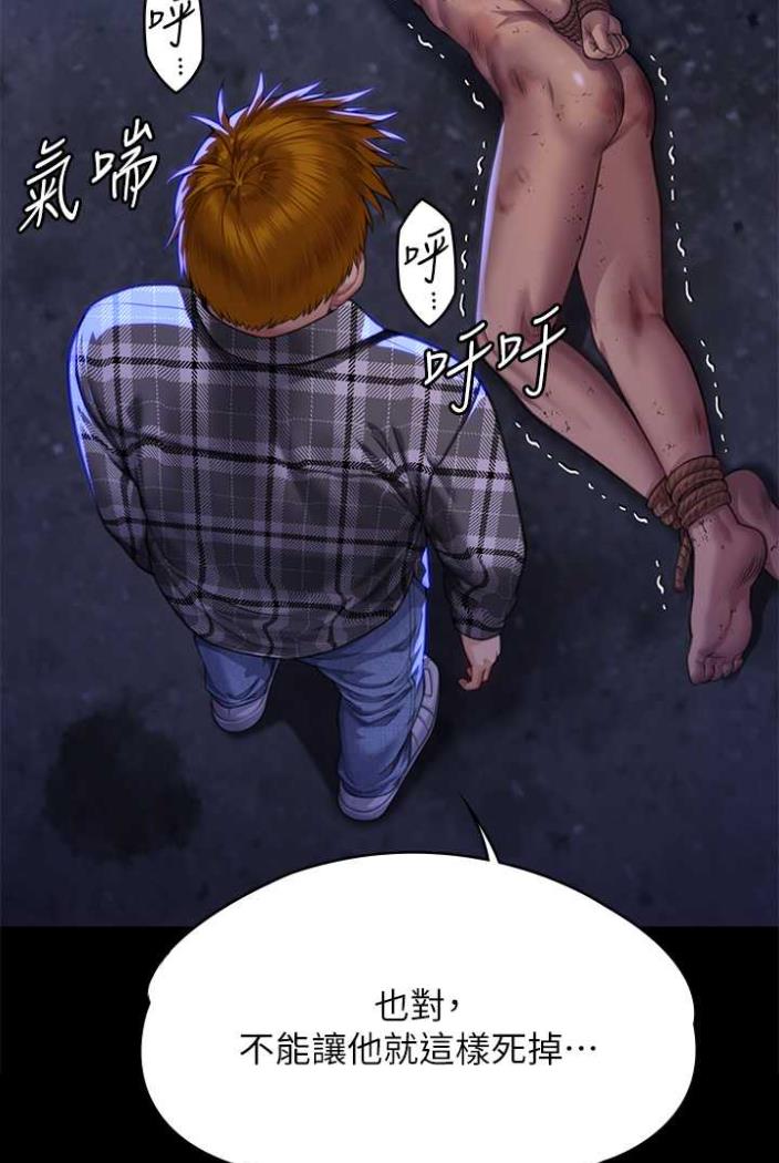 [韩国漫画] 傀儡 剧情,巨乳大奶#[164P]-100