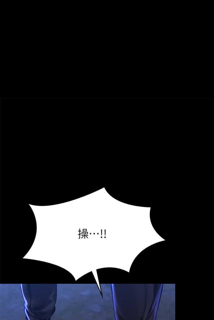 [韩国漫画] 傀儡 剧情,巨乳大奶#[164P]-11