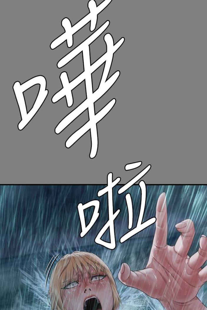 [韩国漫画] 傀儡 剧情,巨乳大奶#[164P]-110