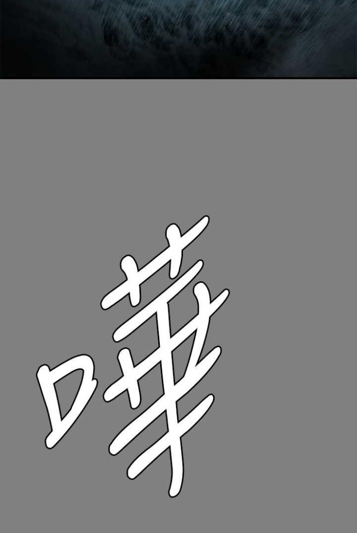 [韩国漫画] 傀儡 剧情,巨乳大奶#[164P]-113