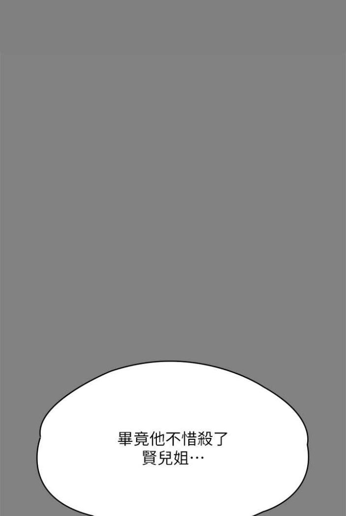 [韩国漫画] 傀儡 剧情,巨乳大奶#[164P]-117