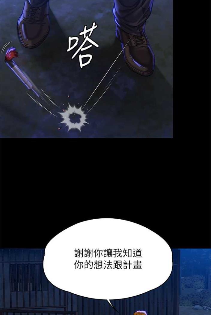 [韩国漫画] 傀儡 剧情,巨乳大奶#[164P]-12