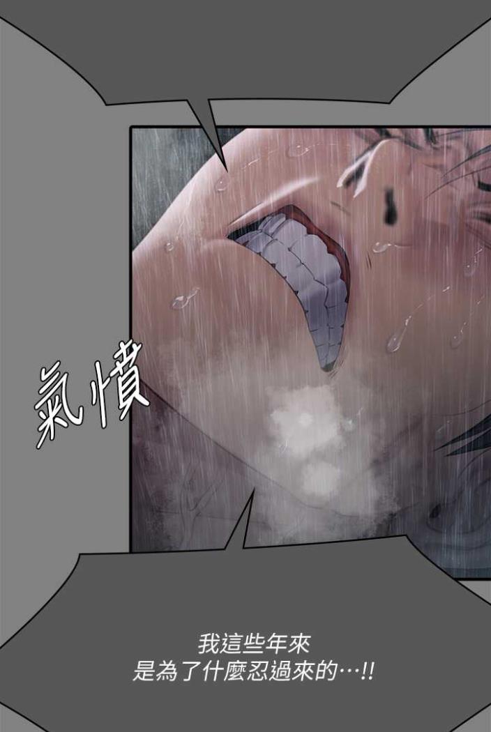 [韩国漫画] 傀儡 剧情,巨乳大奶#[164P]-121