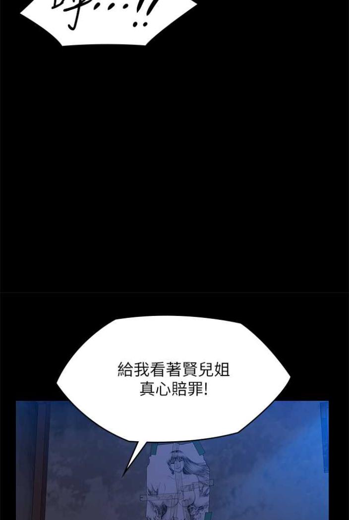 [韩国漫画] 傀儡 剧情,巨乳大奶#[164P]-146