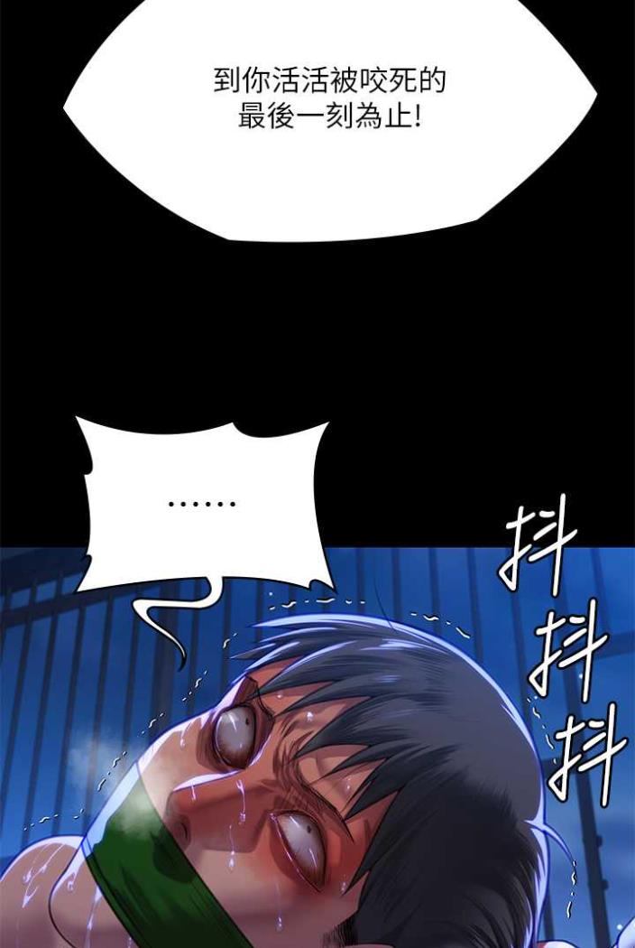 [韩国漫画] 傀儡 剧情,巨乳大奶#[164P]-149
