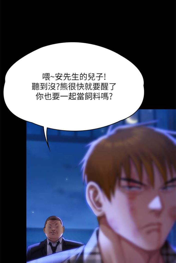 [韩国漫画] 傀儡 剧情,巨乳大奶#[164P]-152