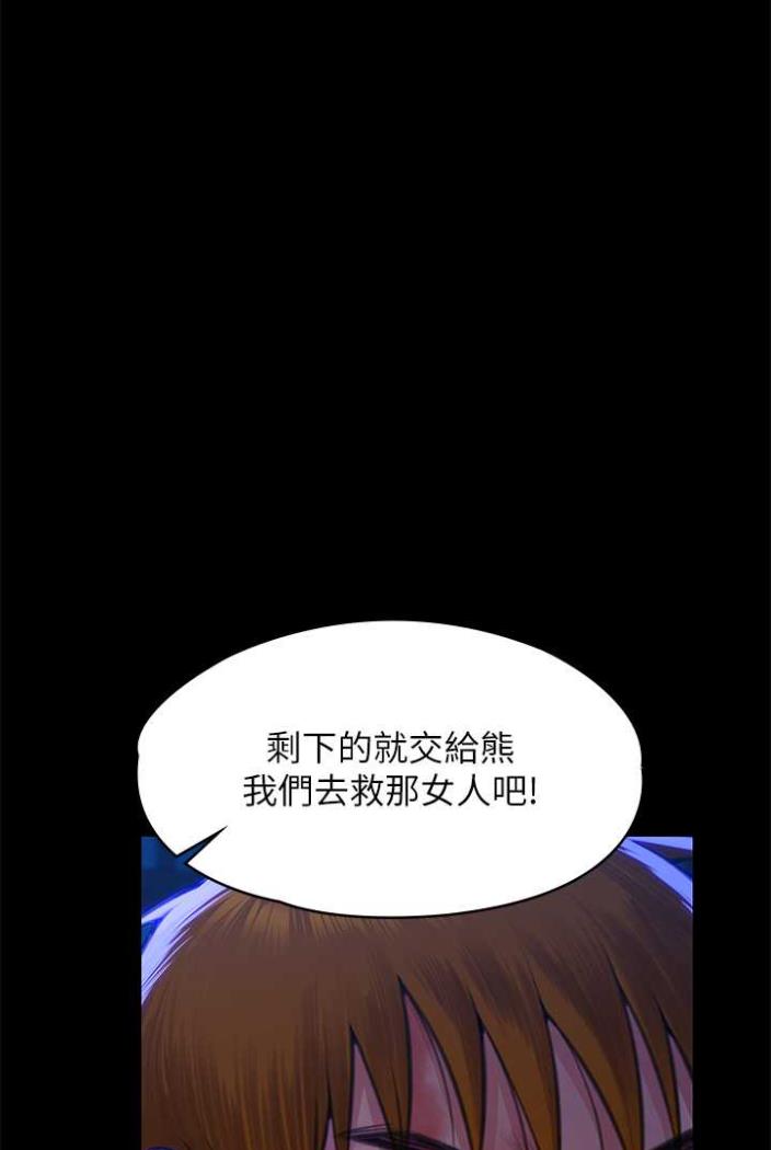 [韩国漫画] 傀儡 剧情,巨乳大奶#[164P]-155
