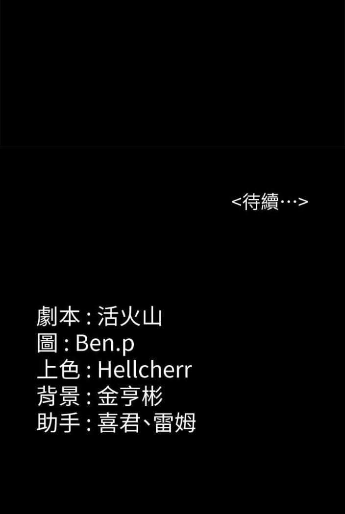 [韩国漫画] 傀儡 剧情,巨乳大奶#[164P]-164