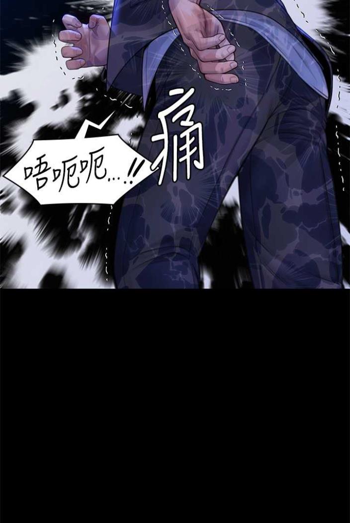 [韩国漫画] 傀儡 剧情,巨乳大奶#[164P]-31