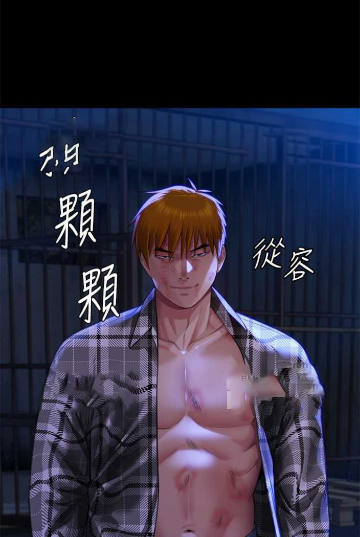 [韩国漫画] 傀儡 剧情,巨乳大奶#[164P]-35
