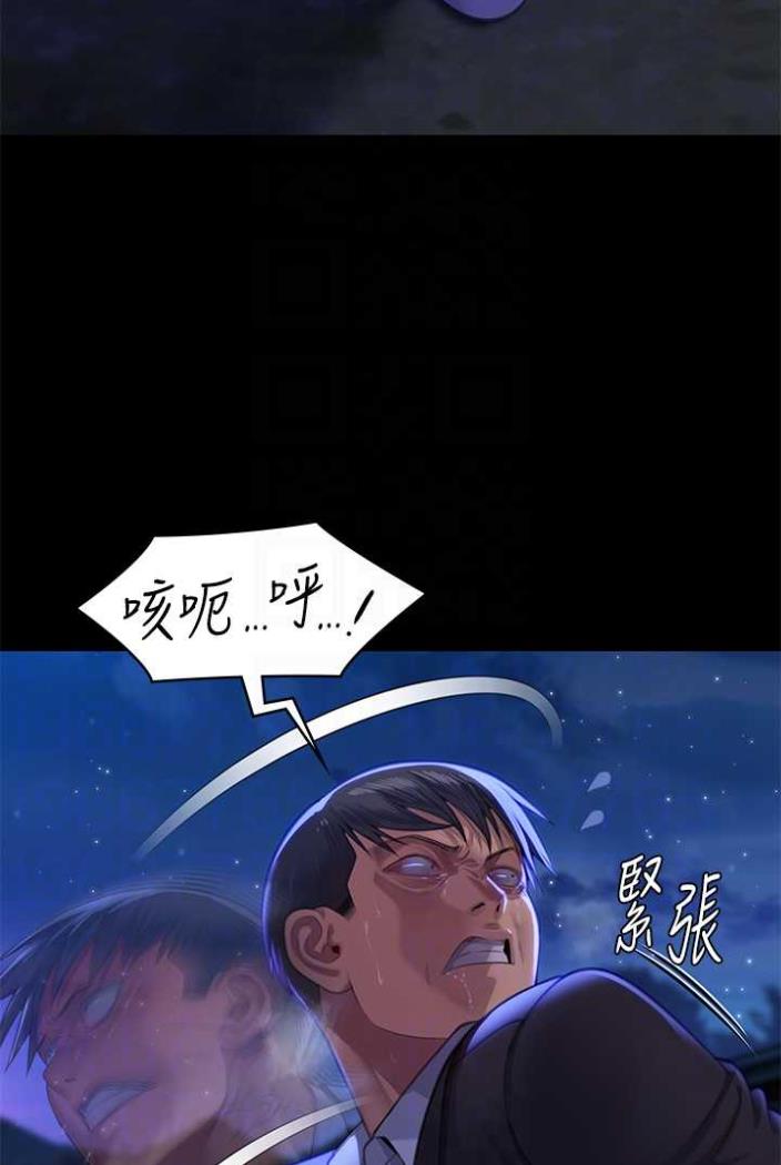[韩国漫画] 傀儡 剧情,巨乳大奶#[164P]-37