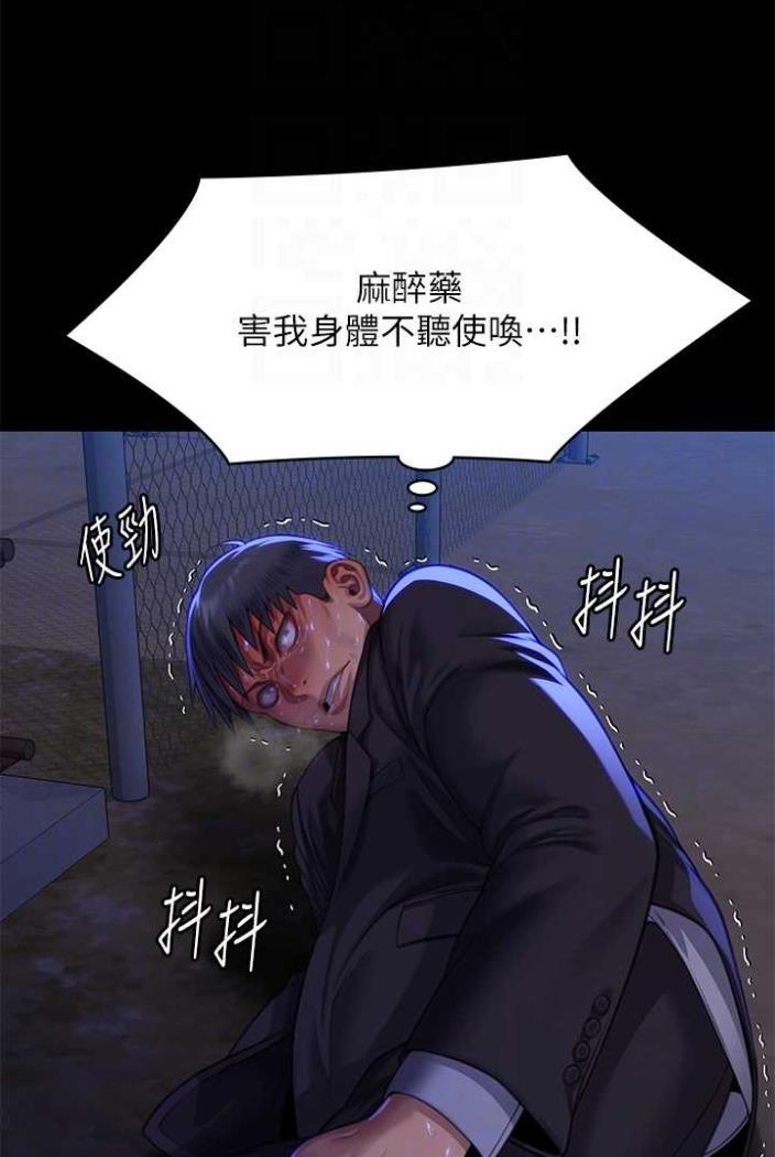 [韩国漫画] 傀儡 剧情,巨乳大奶#[164P]-48