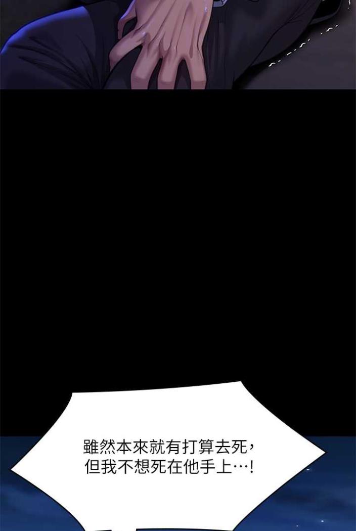 [韩国漫画] 傀儡 剧情,巨乳大奶#[164P]-49