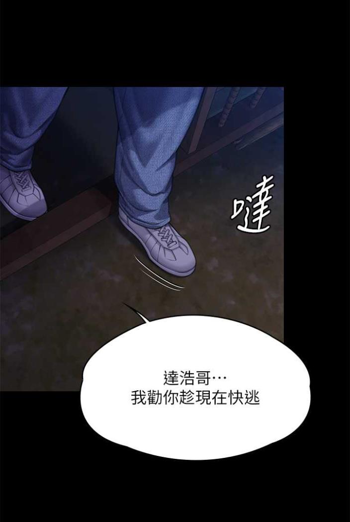 [韩国漫画] 傀儡 剧情,巨乳大奶#[164P]-5