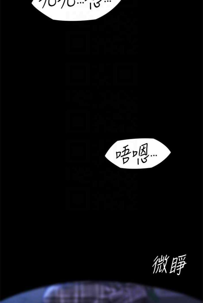 [韩国漫画] 傀儡 剧情,巨乳大奶#[164P]-63